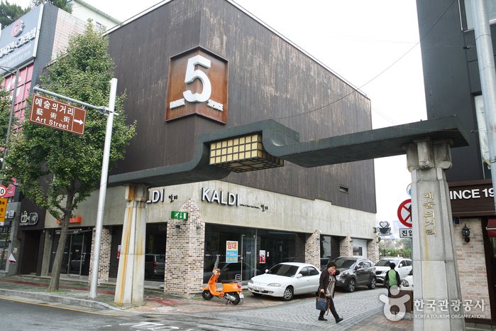 [Gwangju] Calle de las Artes de Gwangju (광주 예술의 거리)