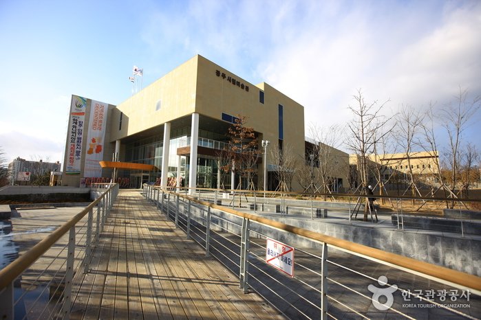 [Gwangju] Museo de Arte de Gwangju (광주시립미술관)