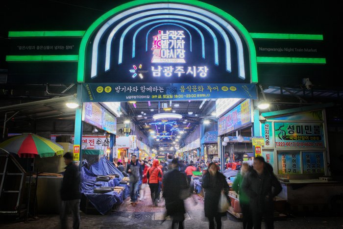 [Gwangju] Mercado Namgwangju (남광주시장)