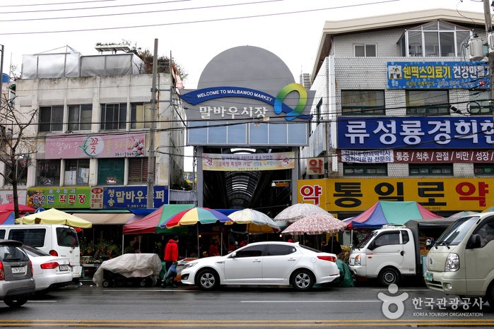 [Gwangju] Mercado Malbau (말바우장 / 말바우시장 (2, 4, 7, 9일))