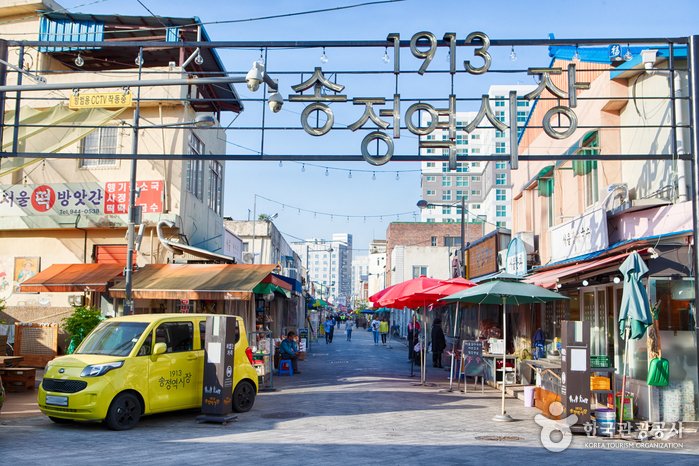 [Gwangju] Mercado 1913 de la Estación de Songjeong (1913송정역시장)