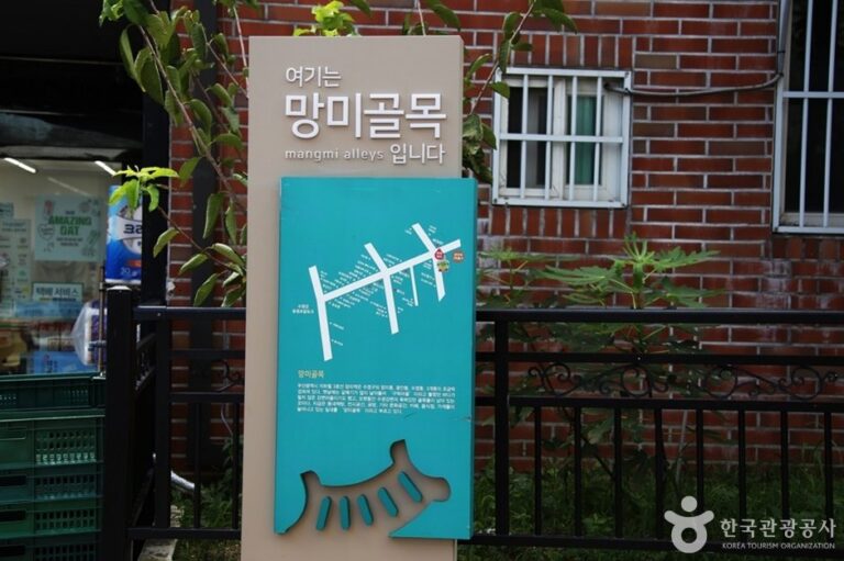 [Busan] Calle Mangmidan-gil (망미단길)