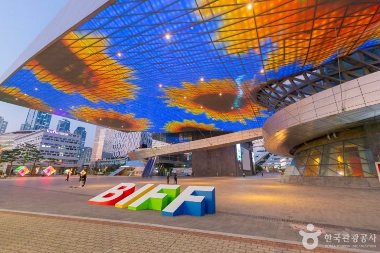 [Busan] Centro del Cine de Busan (부산 영화의 전당)