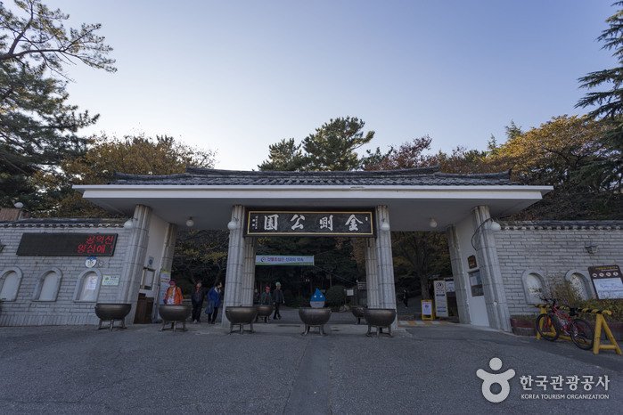 [Busan] Parque Geumgang (금강공원)