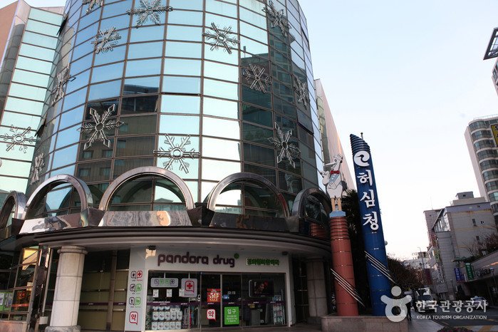 [Busan] Termas Hurshimchung (허심청)