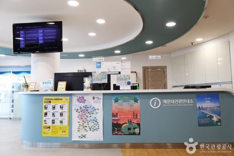 [Busan] Centro de Información Turística de Haeundae (해운대관광안내소)