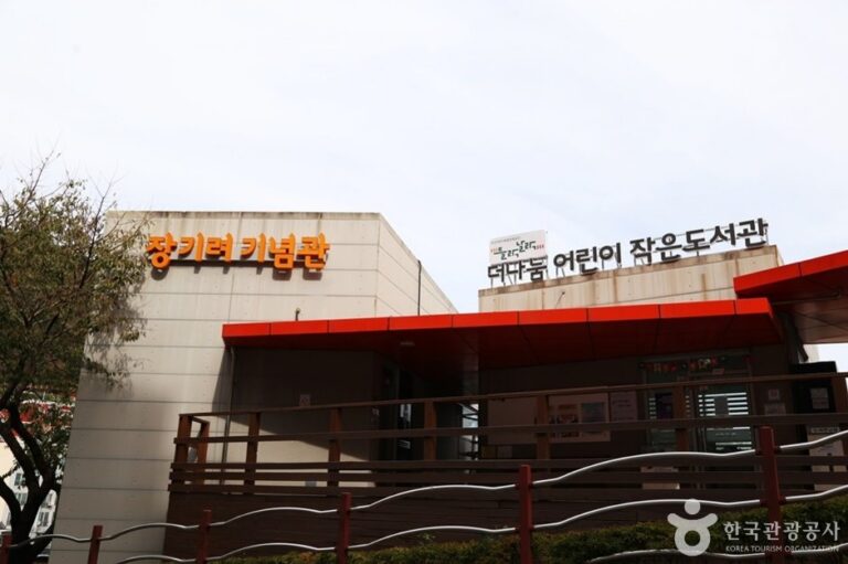 [Busan] Centro Conmemorativo de Chang Kee-ryo (장기려기념 더 나눔센터)