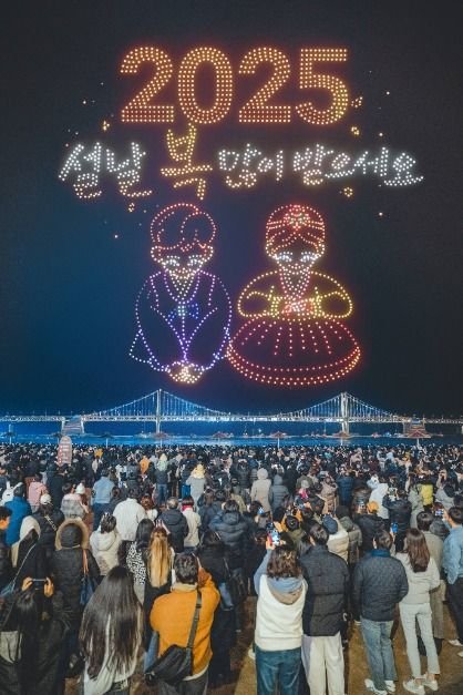 [Busan] Espectáculo M (Marvelous) de Luces con Drones de Gwangalli (광안리 M(Marvelous) 드론 라이트쇼)