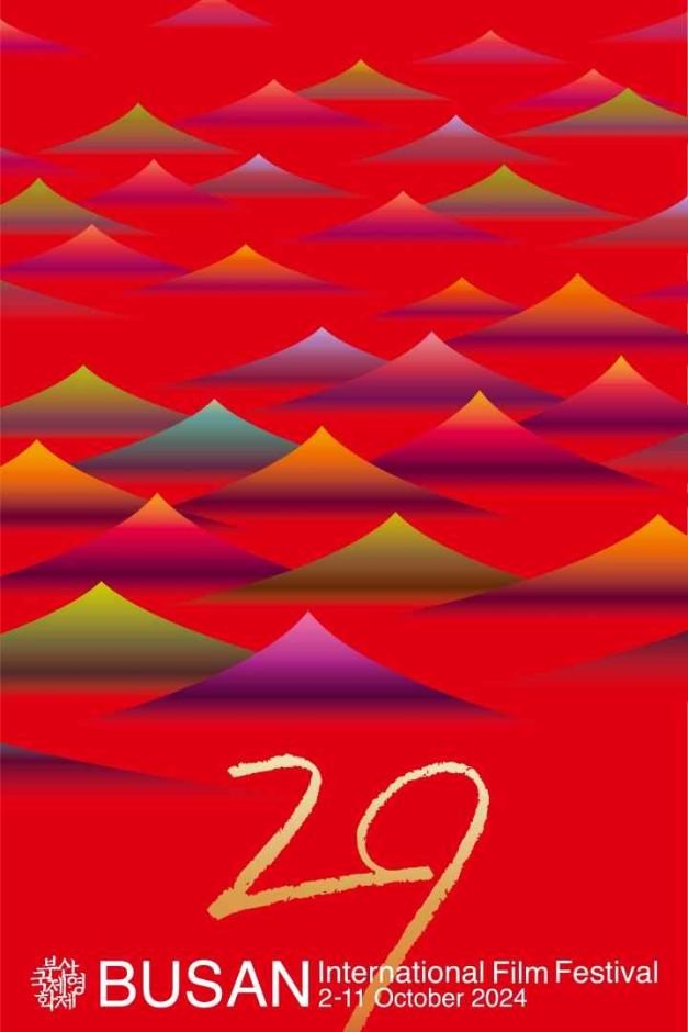 [Busan] Festival Internacional de Cine de Busan (부산국제영화제)