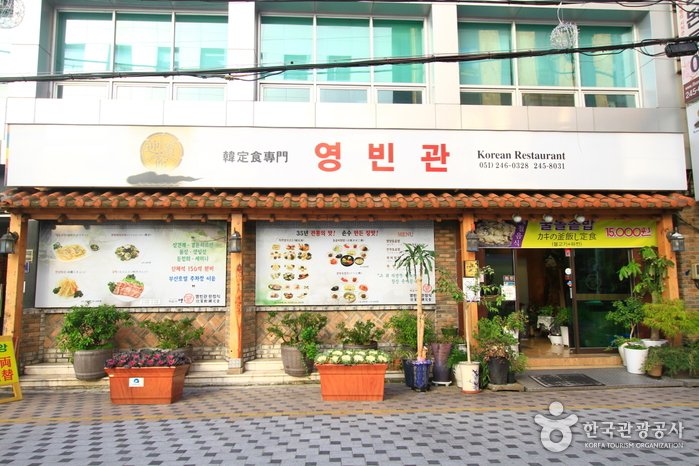 [Busan] Yeongbingwan (영빈관)