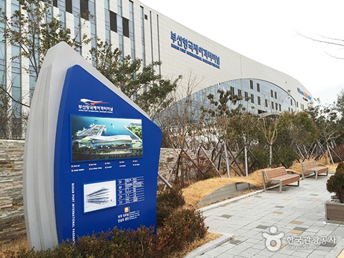 [Busan] Terminal Internacional de Pasajeros del Puerto de Busan (부산항 국제여객터미널)