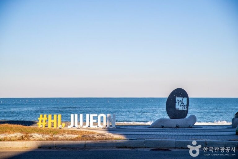 [Ulsan] Playa Jujeon Mongdol (주전몽돌해변)