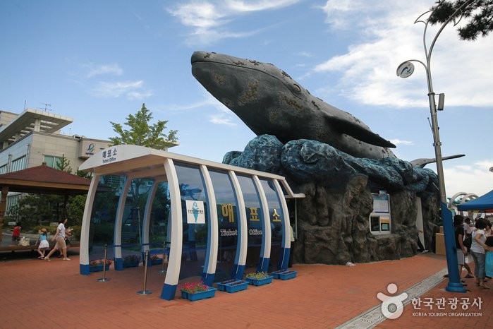 [Ulsan] Museo de la Ballena de Jangsaengpo (장생포 고래박물관)