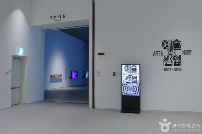 [Ulsan] Museo Municipal de Arte de Ulsan (울산시립미술관)