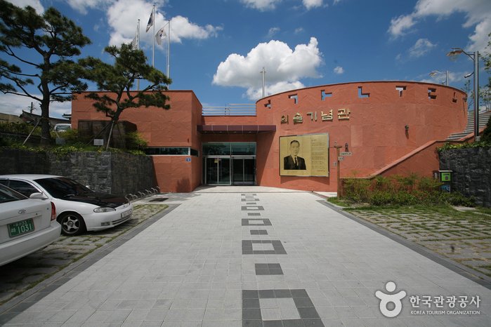 [Ulsan] Casa Natal y Museo de Oesol Choe Hyeon-bae (외솔 최현배선생 생가 기념관)