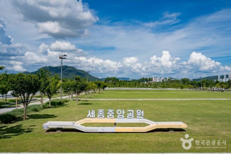 [Sejong] Parque Jungang de Sejong (세종중앙공원)