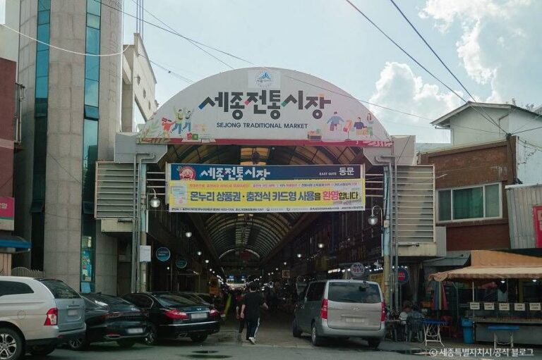 [Sejong] Mercado Tradicional Sejong (세종전통시장(4, 9일))