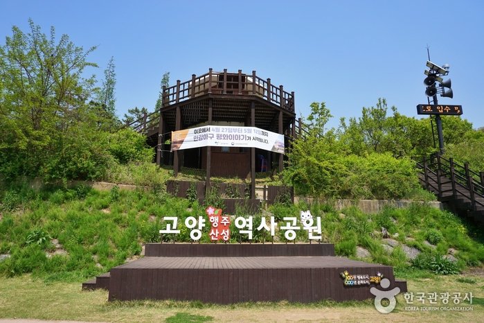 [Gyeonggi-do] Parque Histórico de la Fortaleza de Haengjusanseong (행주산성 역사공원)