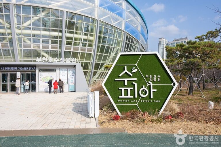 [Gyeonggi-do] Jardín Botánico del Lago de Bucheon Supia (부천호수식물원 수피아)