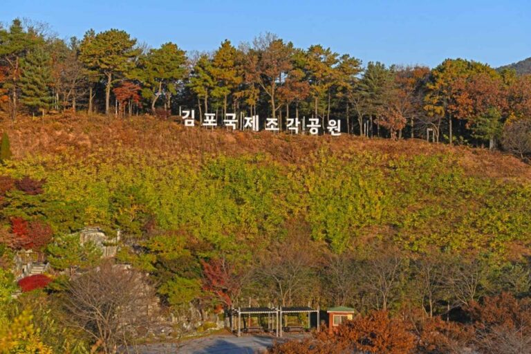 [Gyeonggi-do] Parque Internacional de las Esculturas de Gimpo (김포국제조각공원)