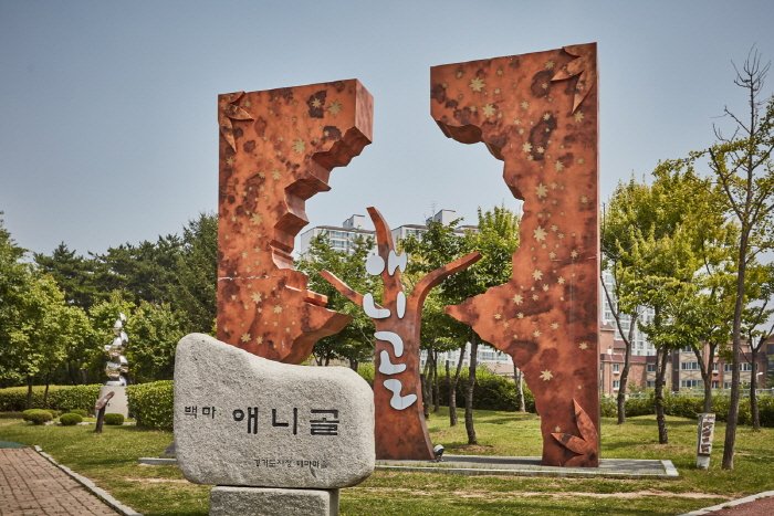 [Gyeonggi-do] Calle Anygol de Pung-dong (풍동 애니골)