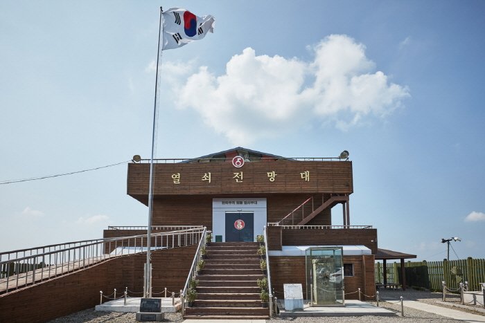 [Gyeonggi-do] Observatorio Yeolsoe (열쇠전망대)