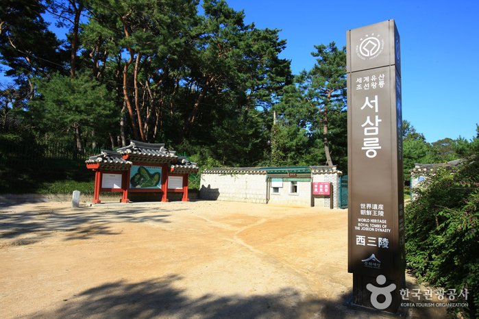[Gyeonggi-do] Tumba Real Seosamneung en Goyang (고양 서삼릉) [Patrimonio Cultural de la Humanidad de la Unesco]