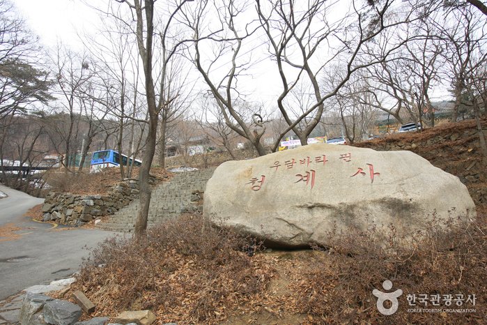 [Gyeonggi-do] Templo Cheonggyesa en Gyeonggi-do (청계사(경기))