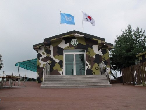 [Gyeonggi-do] Puesto de Observación OP (Túnel N° 1) (상승OP(제1땅굴))