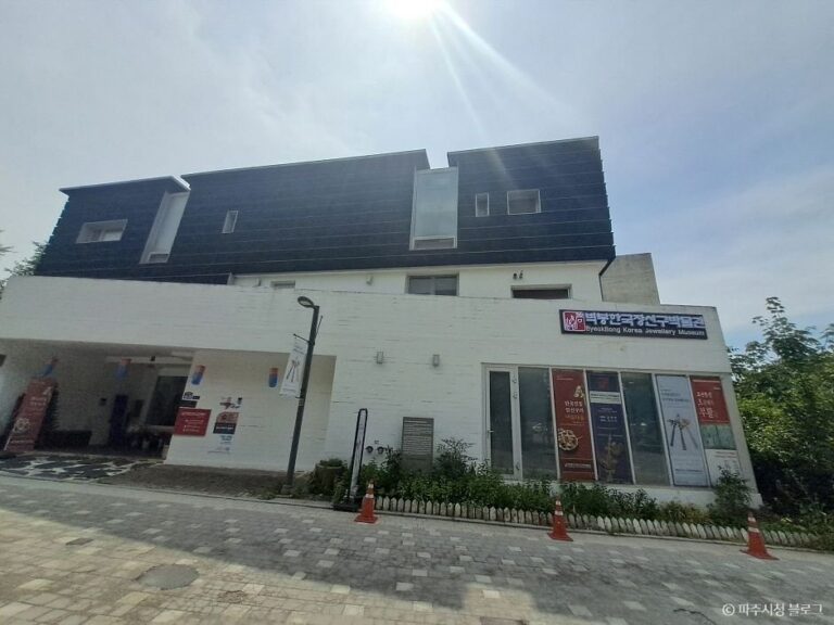 [Gyeonggi-do] Museo de Joyería de Corea Byeokbong (벽봉한국장신구박물관)
