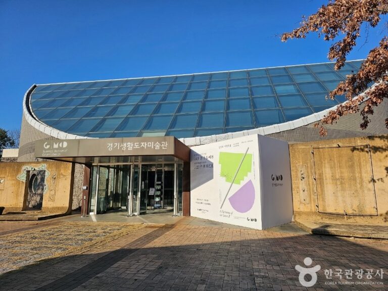 [Gyeonggi-do] Museo de Cerámica del Mundo de Yeoju (여주세계생활도자관)