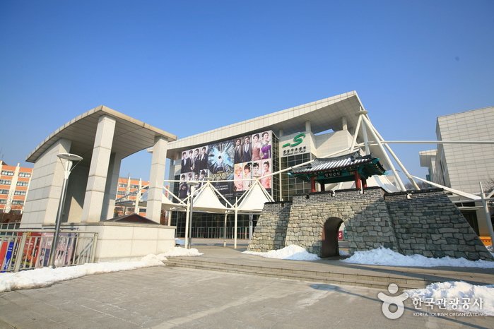 [Gyeonggi-do] Centro de Arte de Seongnam (성남아트센터)