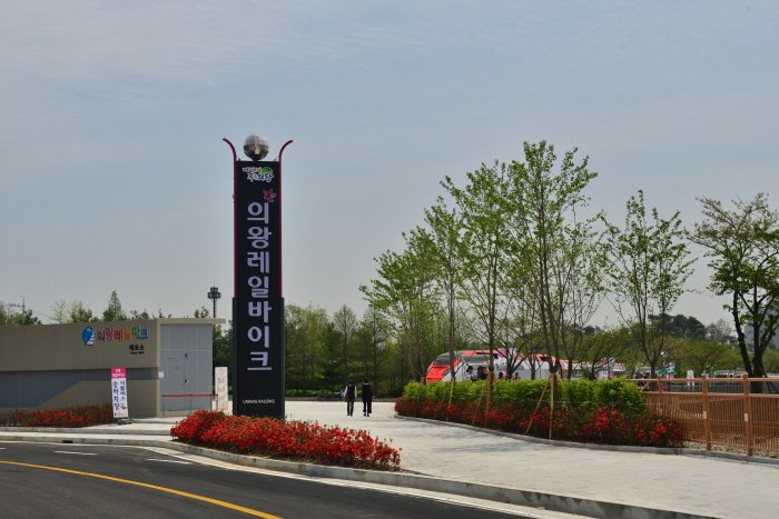[Gyeonggi-do] Rail Park de Uiwang (의왕레일파크)