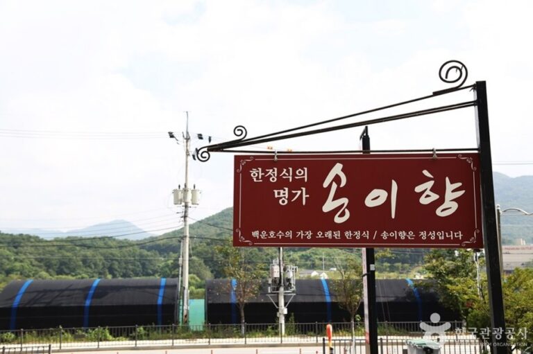 [Gyeonggi-do] Songihyang Hanjeongsik (한정식 송이향)