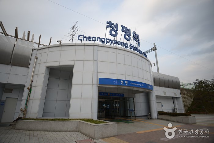 [Gyeonggi-do] Estación de Cheongpyeong (청평역)