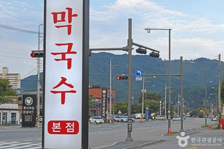 [Gangwon-do] Calle del Makguksu del Lago Soyang (소양호 막국수거리)