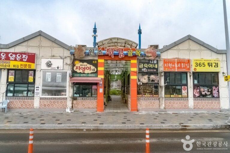 [Gangwon-do] Callejón de las Frituras del Puerto de Daepo (대포항 원조튀김골목)
