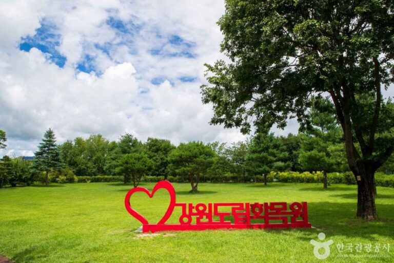 [Gangwon-do] Jardín Provincial de Gangwon-do  (강원특별자치도립화목원)