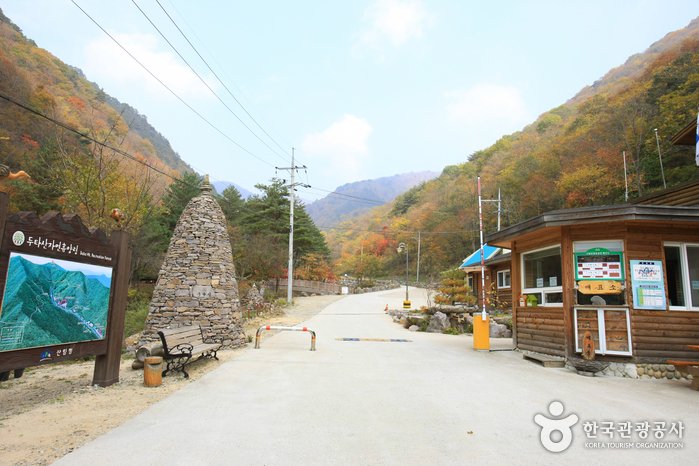 [Gangwon-do] Bosque Recreativo Nacional del Monte Dutasan (국립 두타산자연휴양림)
