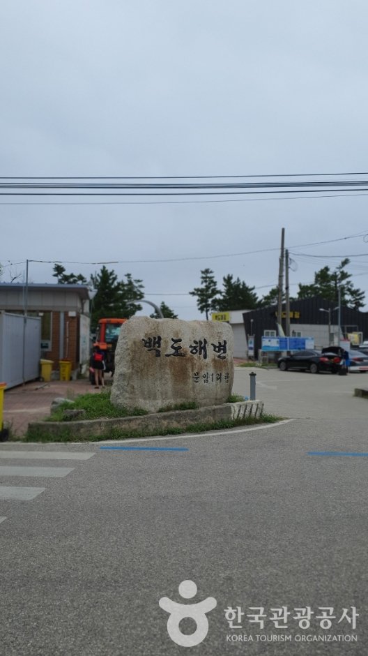 [Gangwon-do] Playa Baekdo (백도해변)