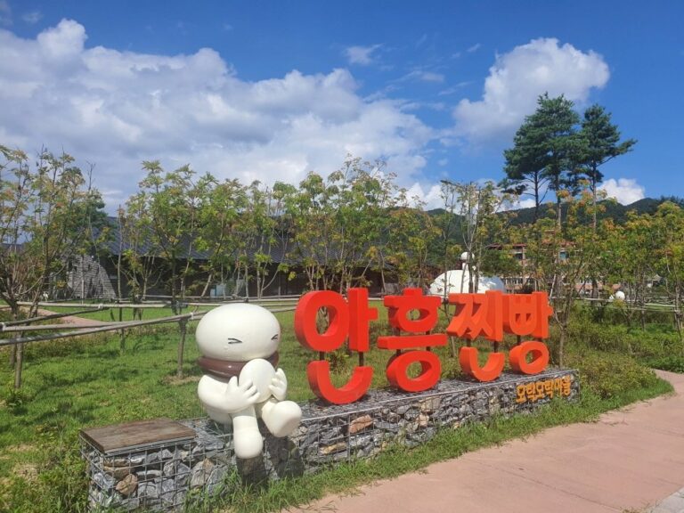 [Gangwon-do] Aldea Morakmorak del Jjinppang de Anheung (안흥찐빵모락모락마을)