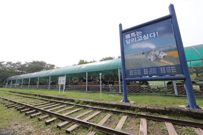 [Gangwon-do] Estación de Woljeong-ri (월정리역)