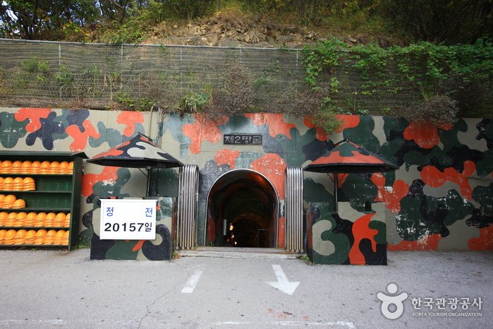 [Gangwon-do] Túnel N° 2 (제2땅굴)