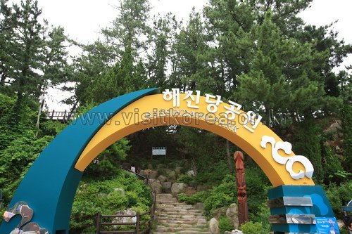 [Gangwon-do] Parque Haesindang (삼척 해신당공원)
