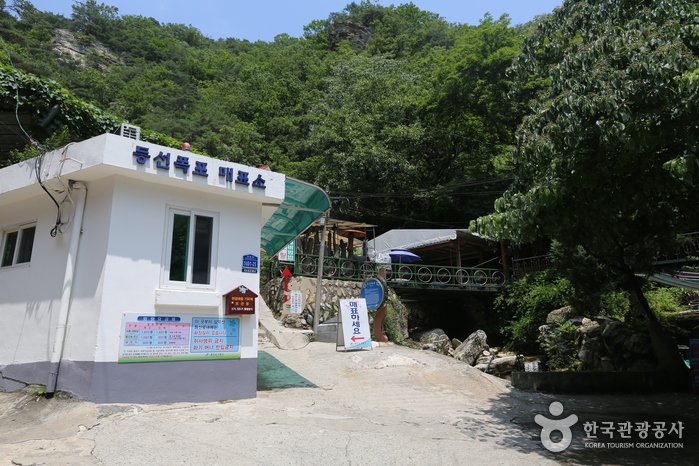 [Gangwon-do] Cascadas Deungseon en el Monte Samaksan (등선폭포(삼악산))