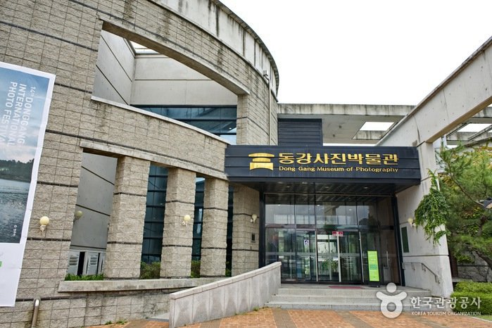 [Gangwon-do] Museo de Fotografía Donggang (동강사진박물관)