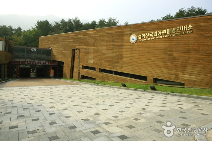 [Gangwon-do] Centro de Visitantes del Monte Seoraksan (설악산 탐방안내소)