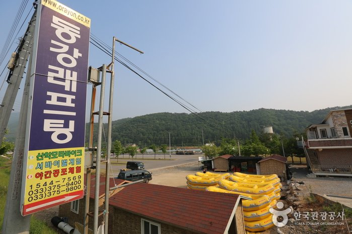 [Gangwon-do] Rafting en el Río Donggang (Yeongwol) (동강 래프팅 (영월))