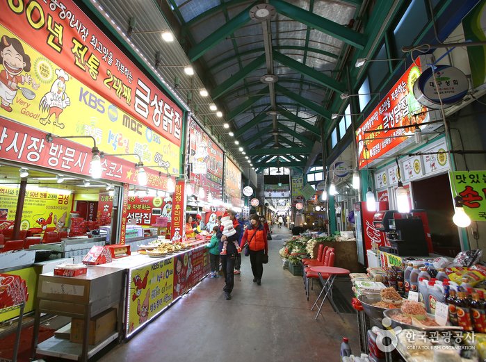 [Gangwon-do] Mercado Jungang de Gangneung (강릉 중앙시장)