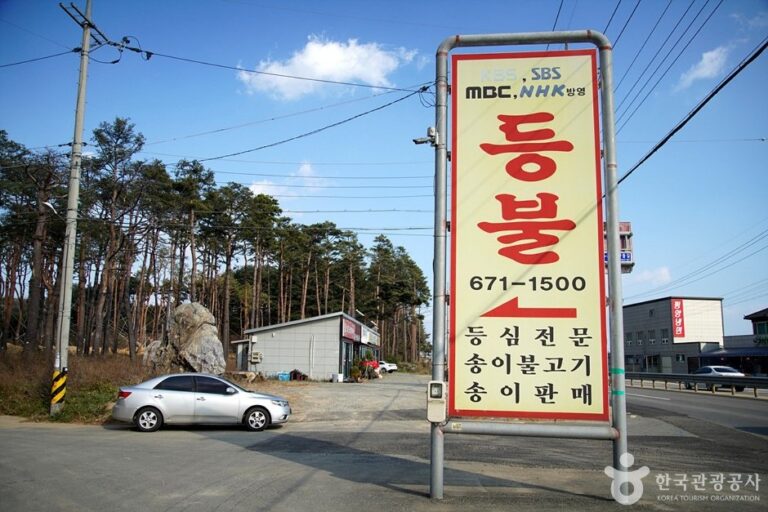 [Gangwon-do] Deungbul Garden (등불가든)